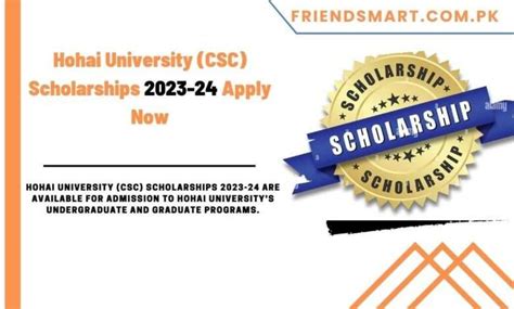 csc scholarship 2023 official website.